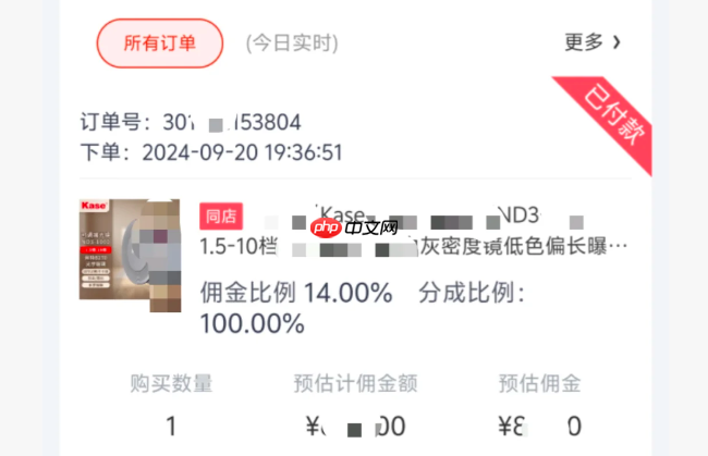 京东内容开放平台怎样才能赚钱？玩法有哪些？搬运视频月赚1.5万？京东内容变现全攻略，高佣类目佣金竟达30%！