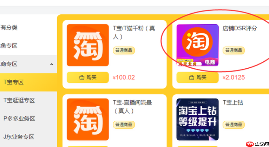淘宝灯塔评分会影响权重吗?新灯塔的五大考核维度是什么?淘宝灯塔评分对权重的影响及新灯塔五大考核维度全解析!