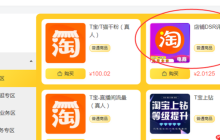 淘宝灯塔评分会影响权重吗？新灯塔的五大考核维度是什么？淘宝灯塔评分对权重的影响及新灯塔五大考核维度全解析！