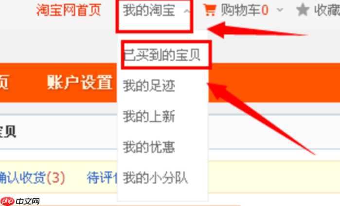 淘宝灯塔评分会影响权重吗？新灯塔的五大考核维度是什么？淘宝灯塔评分对权重的影响及新灯塔五大考核维度全解析！