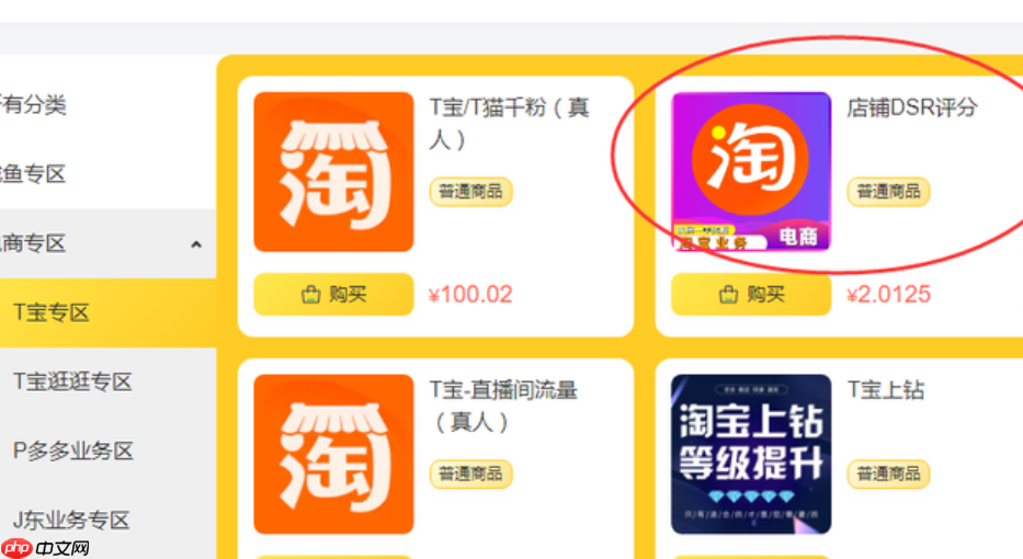淘宝灯塔评分会影响权重吗？新灯塔的五大考核维度是什么？淘宝灯塔评分对权重的影响及新灯塔五大考核维度全解析！