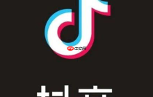 学习抖音直播带货需要支付学费吗？学习费用大概是多少？费用明细全解析