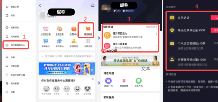 学习抖音直播带货需要支付学费吗?学习费用大概是多少?费用明细全解析
