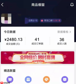学习抖音直播带货需要支付学费吗?学习费用大概是多少?费用明细全解析