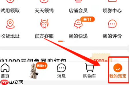 淘宝过了售后期限还能退款吗?售后期限过了怎么办?深度解析淘宝错过售后期限后的退款全攻略!