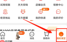 淘宝过了售后期限还能退款吗？售后期限过了怎么办？深度解析淘宝错过售后期限后的退款全攻略！