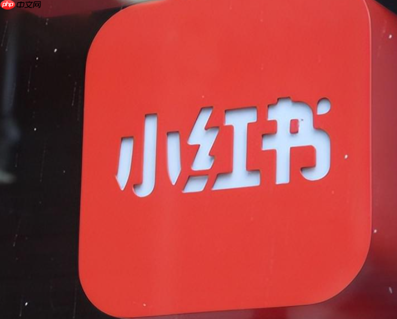 如何在小红书上卖产品?小红书商家入驻的流程是什么?小红书店铺经营攻略!