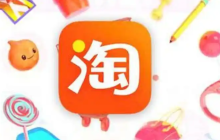 淘宝假冒商品会怎样？规则是什么？淘宝对假冒商品有着严格的监管和严厉的处罚规则！