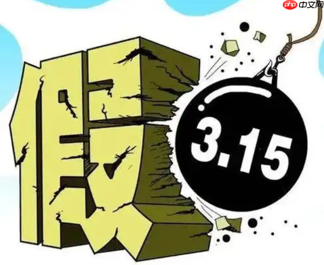 淘宝假冒商品会怎样?规则是什么?淘宝对假冒商品有着严格的监管和严厉的处罚规则!