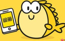 如何把淘宝商品上架到闲鱼？闲鱼下架商品怎么重新上架？详细步骤与使用技巧助你拓展销售渠道！