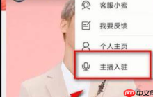 淘宝直播间如何挂马甲？直播技巧有哪些？详解权限设置、身份标识打造与3大提升观播时长核心方法！