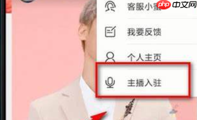 淘宝直播间如何挂马甲?直播技巧有哪些?详解权限设置、身份标识打造与3大提升观播时长核心方法!