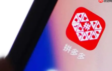 拼多多怎么一边直播一边上架？直播秒拍功能在哪里设置？手把手教学实时上架步骤＋秒拍开通条件与设置路径，引爆直播转化率！