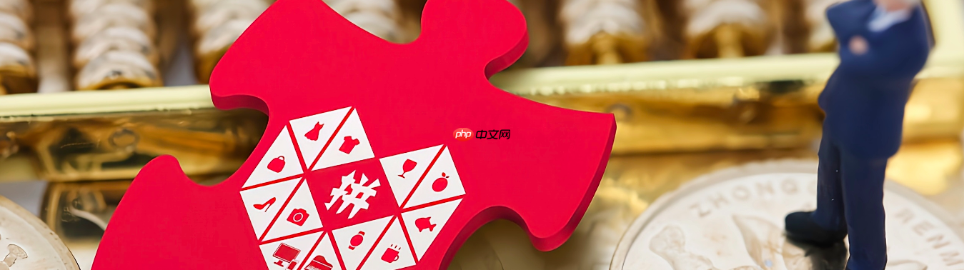 拼多多百亿补贴值得信赖吗？为何价格会比较便宜？拼多多百亿补贴是真是假？低价背后的真相大揭秘！教你避坑买正品！