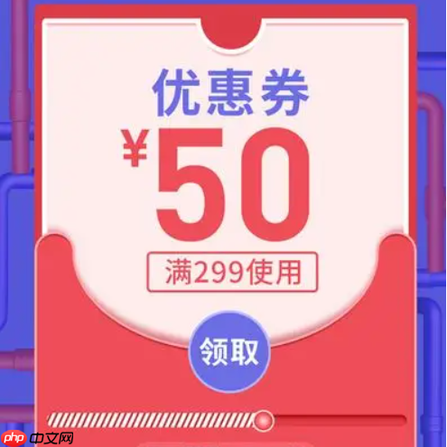 如何在淘宝详情页面添加优惠券？详情页面是否可以添加优惠券？合理利用优惠券吸引顾客。