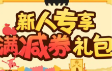 如何设置淘宝立减打折后的原价？最低折扣在哪里设置？淘宝立减打折原价与最低折扣设置全攻略！