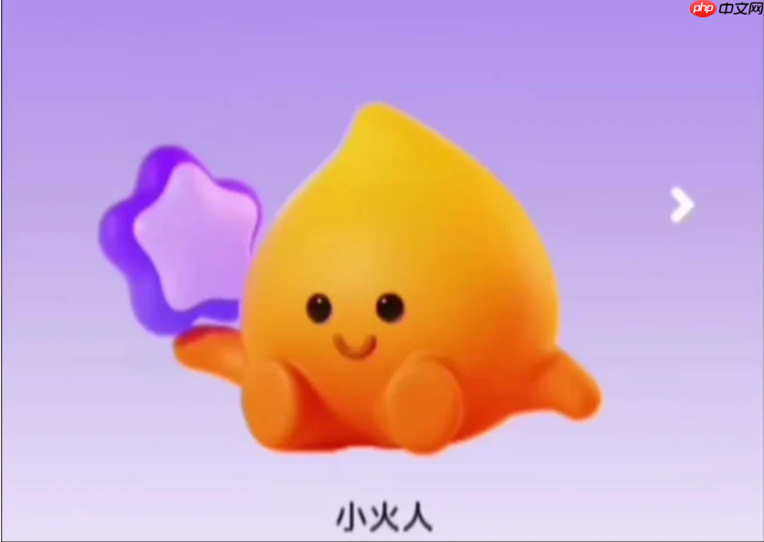 抖音火花呈现紫色是什么原因？抖音有哪些火花颜色？了解不同火花颜色的含义。