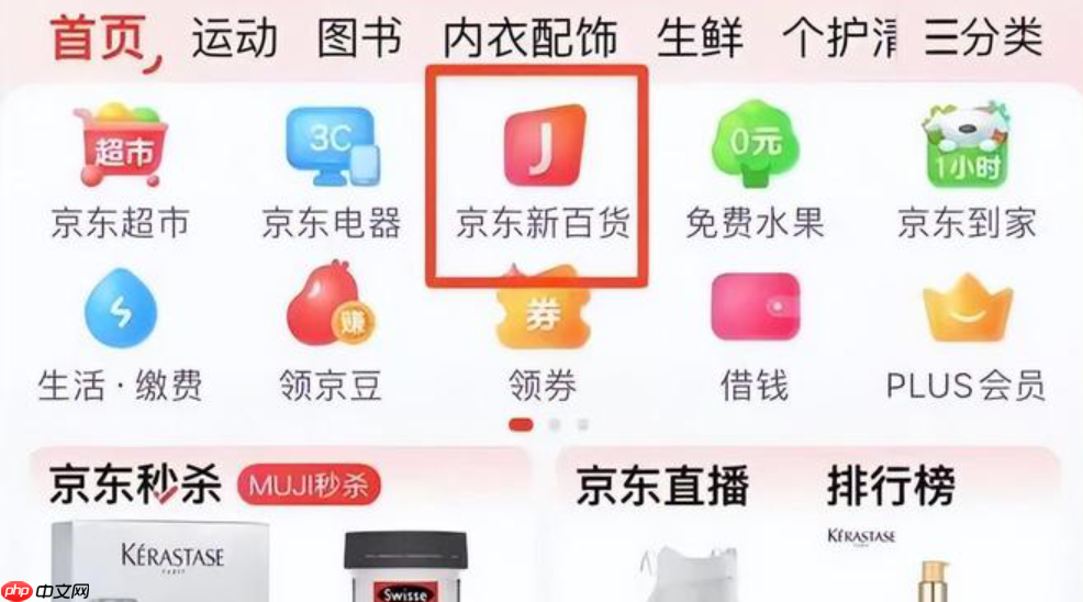 京东新百货是自营的吗？商品质量能保证吗？京东新百货是正品吗？3重审核+神秘抽检，一文看懂如何避坑！