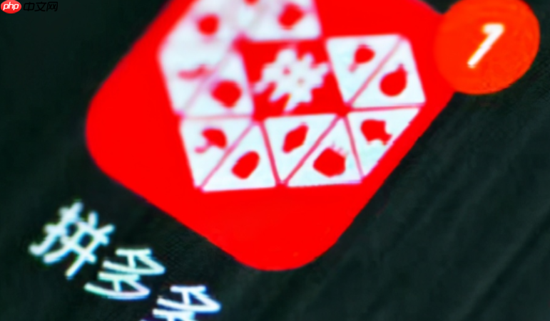 拼多多直播推广出价多少合适?直播怎么推广引流?出价公式+互动裂变全攻略:三大防亏本技巧×四招引爆流量秘诀!