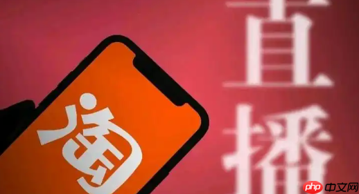 淘宝无人直播挂机教程是什么？会有什么影响呢？24小时自动赚钱！淘宝无人直播挂机全攻略，小心这些封号陷阱！