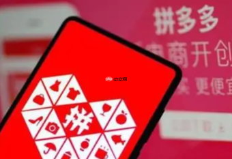 拼多多新店铺提升流量怎么弄？流量分配规则是什么？拆解五大分配规则与四大提升策略！