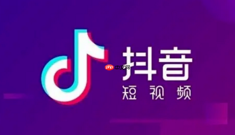 抖音转发别人的视频有什么后果？盗别人视频会热门吗？揭秘抖音搬运视频的真相！