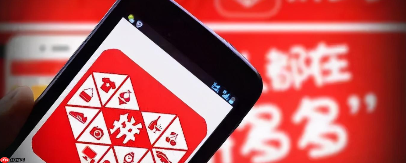 2025年拼多多国庆节活动啥时候开始？国庆节拼多多有优惠活动吗？2025拼多多国庆攻略全曝光！3阶段狂欢+4大必抢福利，错过再等一年！