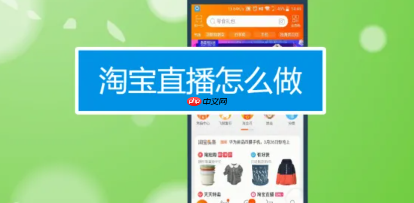 淘宝直播一个月能赚多少？能月收入上万吗？揭开淘宝直播收入现状！