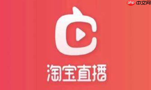 淘宝直播违规不计次是怎么回事?会有处罚措施吗?从规则过渡期缓冲到永久封禁红线的避坑指南!