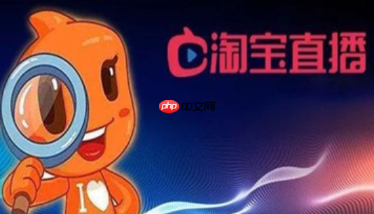 淘宝直播违规不计次是怎么回事?会有处罚措施吗?从规则过渡期缓冲到永久封禁红线的避坑指南!