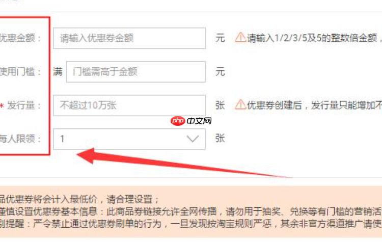 淘宝直播无法领取优惠券，原因及解决方法是什么？避开活动时间坑|看清隐藏规则|解决网络设备故障|巧蹲库存不足难题，助你轻松抢券享优惠！