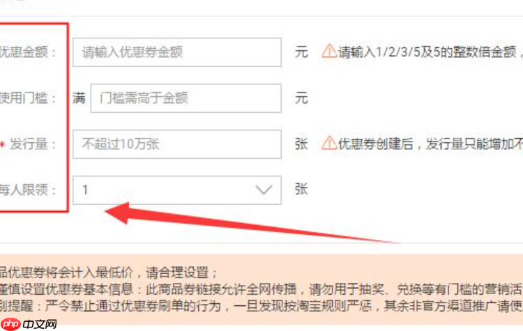 淘宝直播无法领取优惠券，原因及解决方法是什么？避开活动时间坑|看清隐藏规则|解决网络设备故障|巧蹲库存不足难题，助你轻松抢券享优惠！