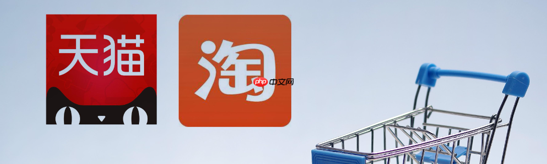 淘宝企业店铺和天猫哪个衣服更好?开店要求是什么?90%服装卖家选错平台!淘宝企业店VS天猫:开店要求+运营成本全拆解!