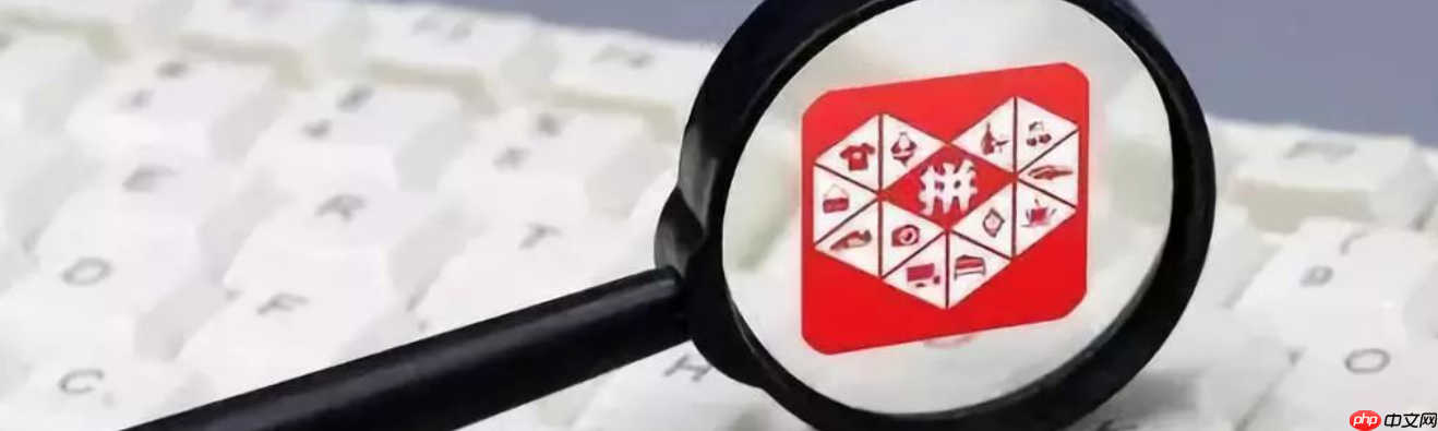 拼多多省钱月卡怎么开通或关闭？常见问题有哪些？一键开通/关闭避坑指南！月卡隐藏规则+商家引流利器全解密！