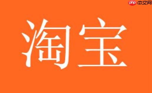 淘宝破损包赔服务取消了吗？需要注意什么？消费者必看的注意事项解析