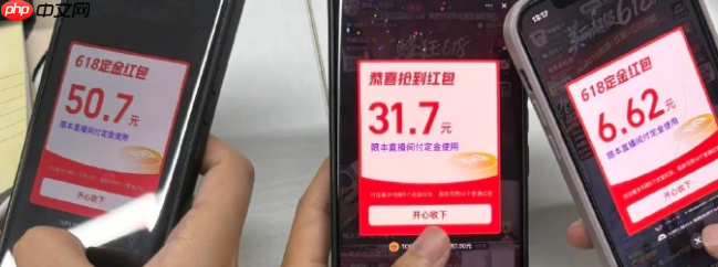 淘宝用了红包商家看得出来吗?红包使用范围是什么?「商家必看」淘宝红包使用全揭秘!哪些红包会被商家发现?适用范围一次说清!