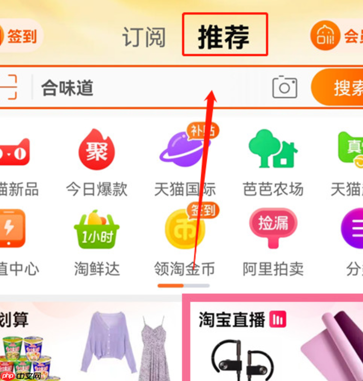 淘宝主播怎么上架我的商品?直播有技巧吗?淘宝主播上架商品全攻略:从操作流程到直播变现技巧