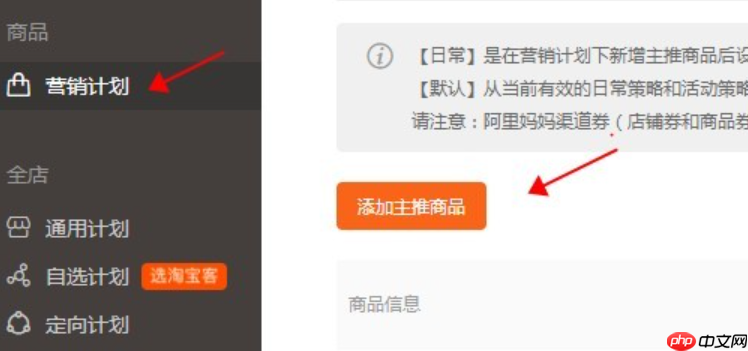 淘宝主播怎么上架我的商品?直播有技巧吗?淘宝主播上架商品全攻略:从操作流程到直播变现技巧