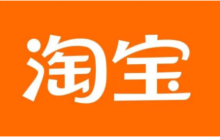 淘宝单坑产出如何计算？如何提高产出？如何用低成本策略提升3倍营收