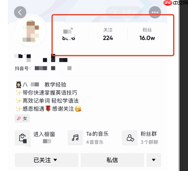 抖音账号不涨粉还能继续玩吗？持续发布作品还会涨粉吗？涨粉也有技巧！