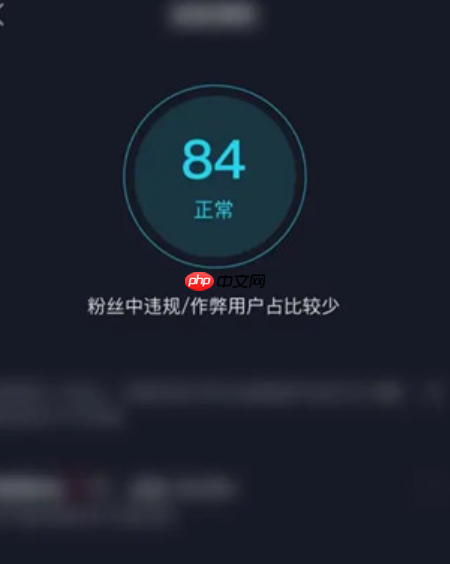 抖音健康分80分了怎么办？健康分怎么查？这份攻略助你快速提升