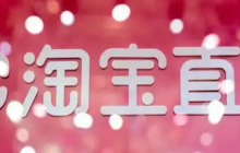 淘宝直播必须每天播吗？一天播几个小时？每天直播=浪费时间？揭秘淘宝算法偏爱的科学直播频率，新手必看！