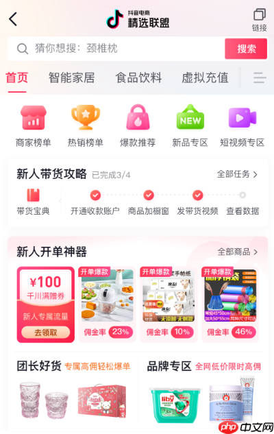 抖店一人拍了10单算一单吗？一天能卖多少单？深度解析订单规则与销量天花板