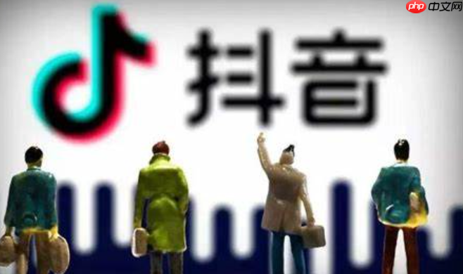抖店一人拍了10單算一單嗎？一天能賣多少單？深度解析訂單規(guī)則與銷量天花板
