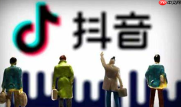 抖店一人拍了10单算一单吗？一天能卖多少单？深度解析订单规则与销量天花板