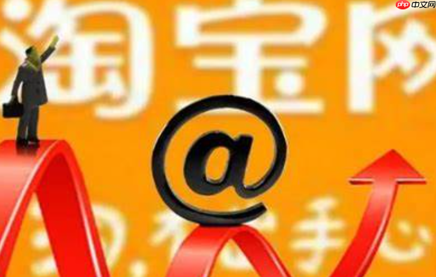 2025年淘宝百亿补贴和双11能叠加？同一商品能买几次？2025年淘宝百亿补贴与双11叠加规则全解析