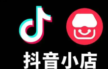 如何在抖音上带货卖产品？带货是否能赚钱？如何在抖音带货的浪潮中取得成功？