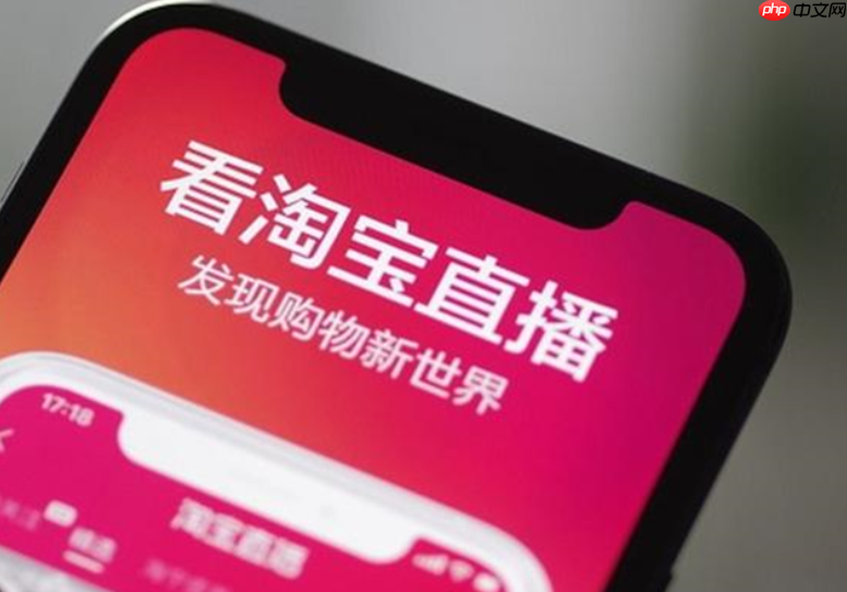 淘宝直播间的美颜效果是如何实现的?直播链接又该如何设置?设备选择×美颜四步实操×滤镜搭配秘籍|后台创建全流程解析|新手主播必看形象管理&流量入口指南!