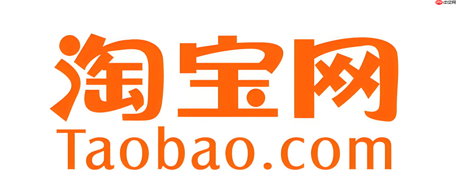 如何选择优质淘宝客服外包公司？3大核心指标+避坑指南如何找好电商淘宝客服外包公司