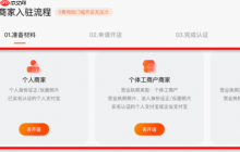 淘宝开店，个体户与公司，哪种选择更优？ 成本/税务/责任/发展潜力全维度解析，助你避开致命陷阱选对路！